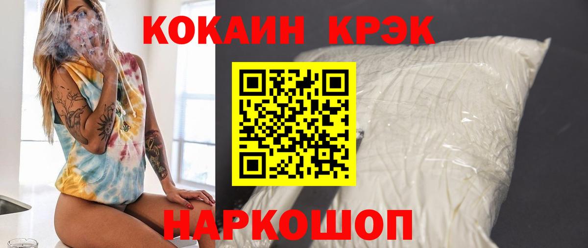 COCAIN  Вход с VPN  Донецк  COCAIN Columbia 