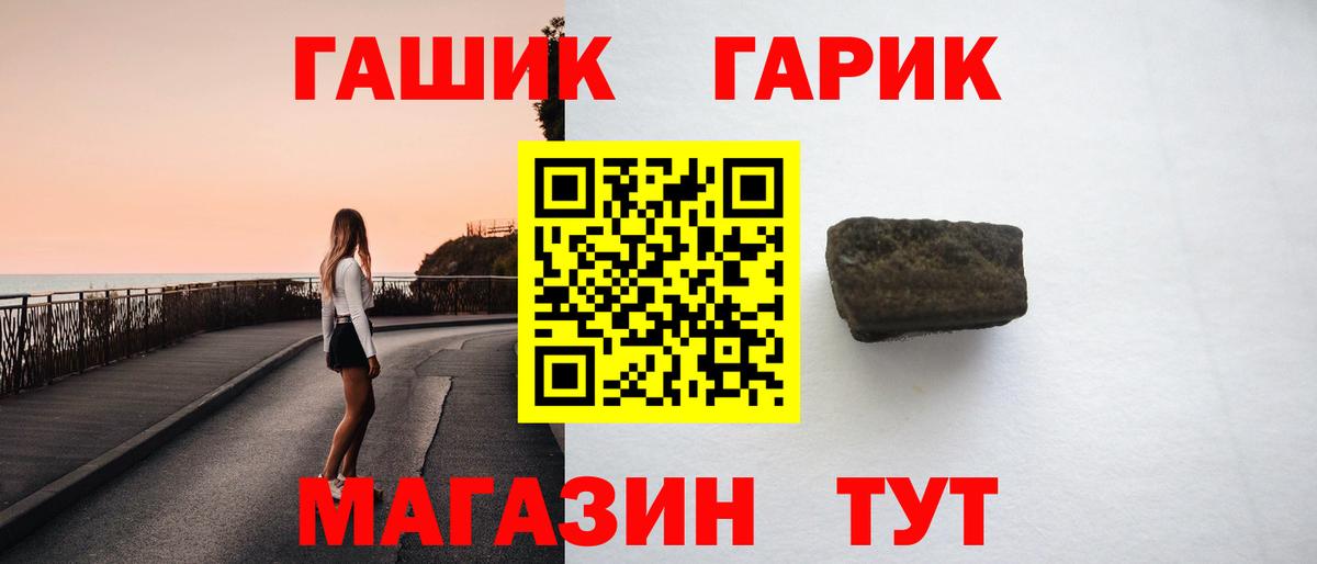 Гашиш AMNESIA HAZE  Вход с VPN  Донецк  ГАШИШ  ГАШИШ гарик 