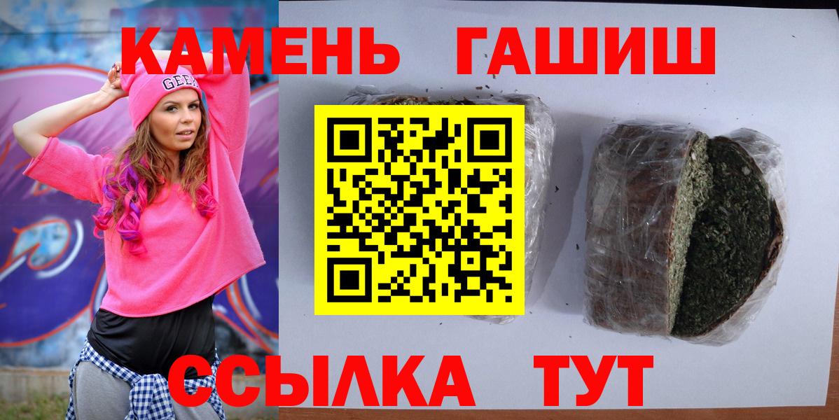 ГАШИШ индика сатива Донецк