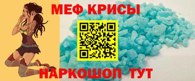 стафф Балашиха