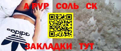 MESCALINE Балаково