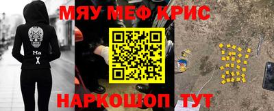 стафф Балашиха