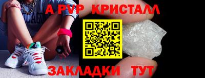 стафф Балашиха