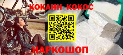 стафф Балашиха