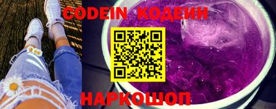 MESCALINE Балаково