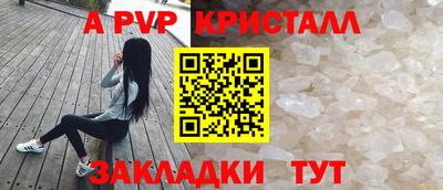 MESCALINE Балаково