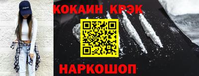MESCALINE Балаково