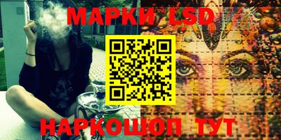 стафф Балашиха