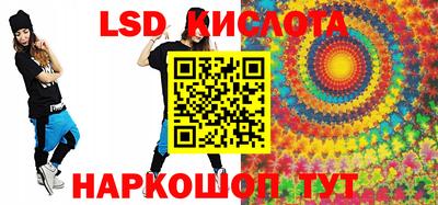 стафф Балашиха