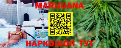 MESCALINE Балаково