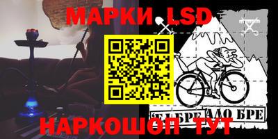 MESCALINE Балаково