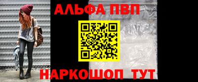 MESCALINE Балаково