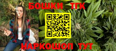 стафф Балашиха