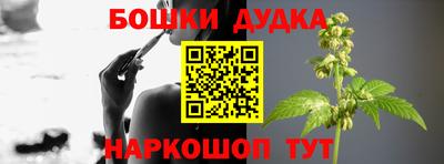 стафф Балашиха
