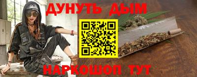 стафф Балашиха