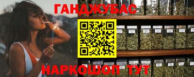 MESCALINE Балаково