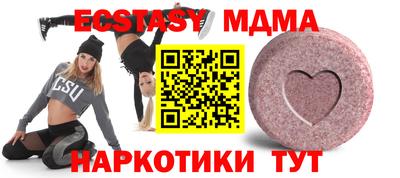стафф Балашиха