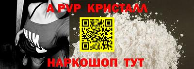 MESCALINE Балаково