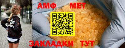 стафф Балашиха