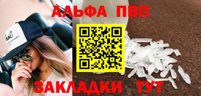 MESCALINE Балаково