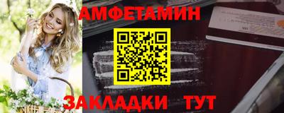 MESCALINE Балаково