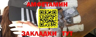 стафф Балашиха