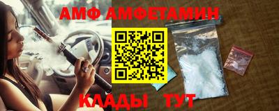 стафф Балашиха