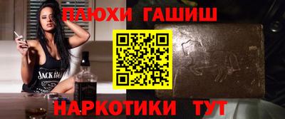 стафф Балашиха