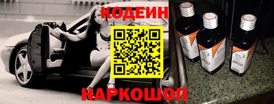 стафф Балашиха