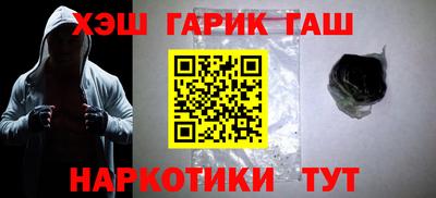 MESCALINE Балаково