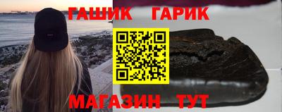стафф Балашиха