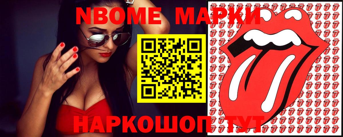 Донецк  LSD-25 экстази ecstasy  omg онион  Вход с VPN  ЛСД экстази ecstasy 