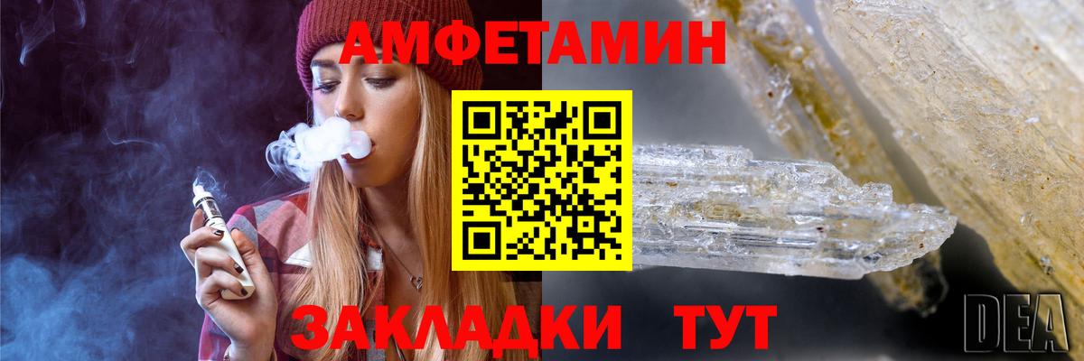 Донецк  МЕТАМФЕТАМИН  Вход с VPN  МЕТАМФЕТАМИН мет  МЕТАМФЕТАМИН мет 