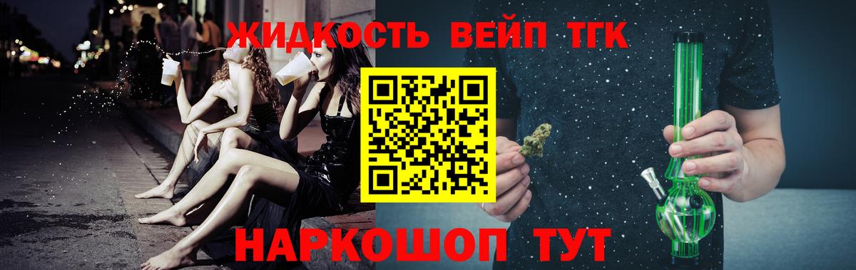 Донецк  ТГК концентрат  Вход с VPN 